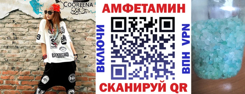 Амфетамин 98%  Бердск 