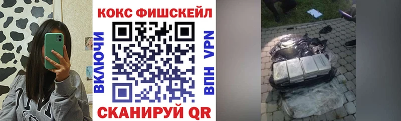Кокаин Эквадор Бердск