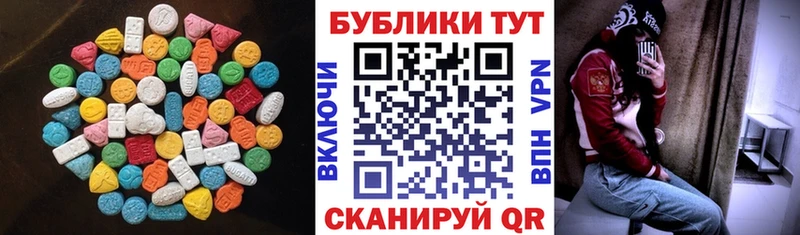 ЭКСТАЗИ Дубай  Бердск 