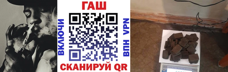 ГАШ ice o lator  купить наркотик  Бердск 