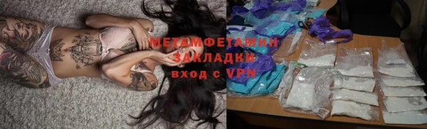 кристаллы Инсар