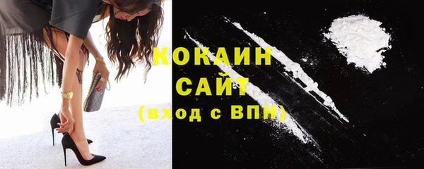 кокаин премиум Иннополис