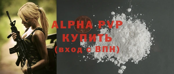 кристаллы Инсар