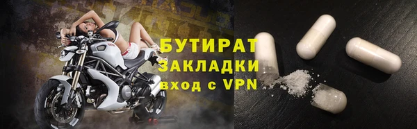 стафф Инта