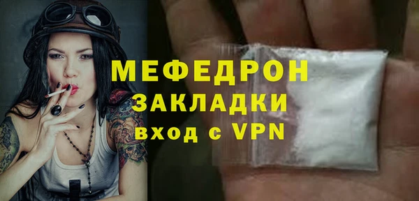 кристаллы Инсар