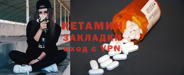 кристаллы Инсар