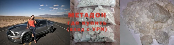 кристаллы Инсар