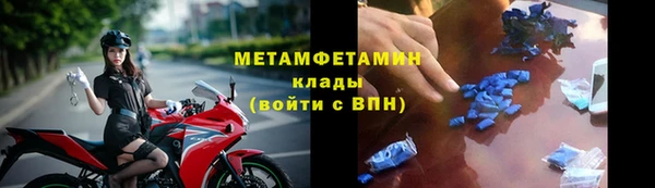 стафф Инта