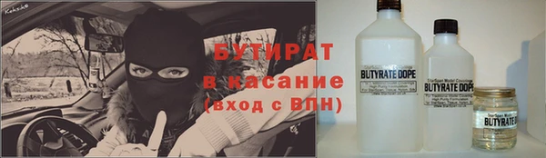 стафф Инта