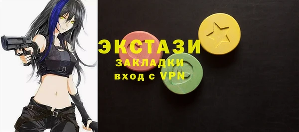 стафф Инта