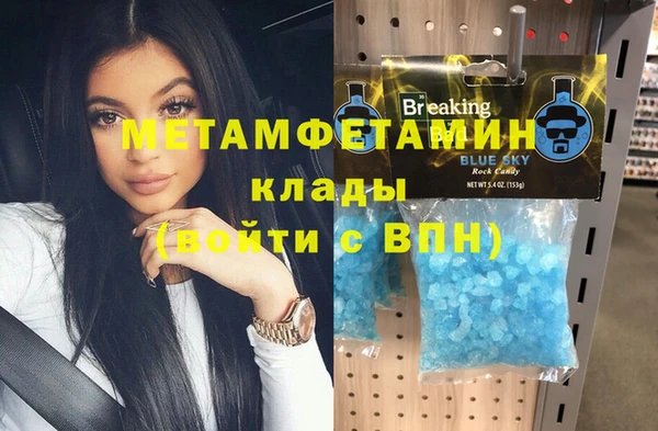 стафф Инта