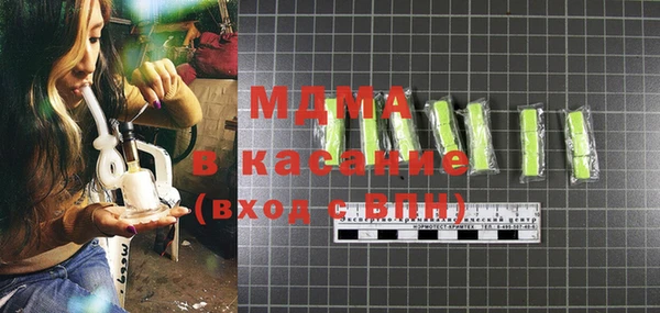 кокаин премиум Иннополис