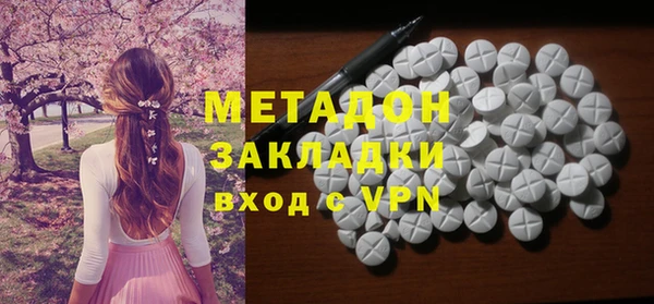 кристаллы Инсар