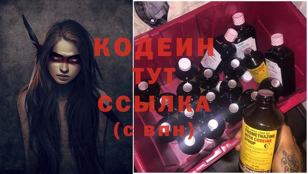 кокаин премиум Иннополис