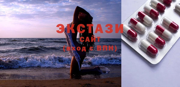 кристаллы Инсар
