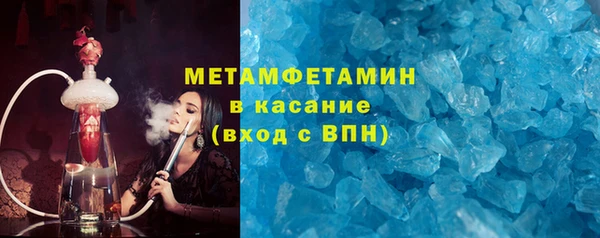 стафф Инта