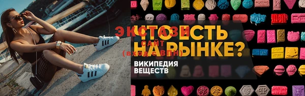 кокаин премиум Иннополис