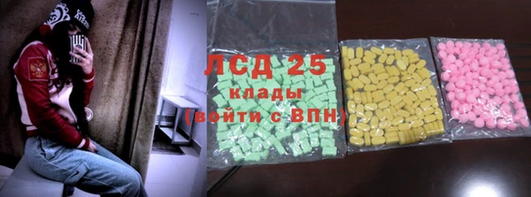 кристаллы Инсар