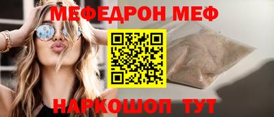 ГАЛЛЮЦИНОГЕННЫЕ ГРИБЫ Апшеронск