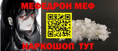 винт Аргун
