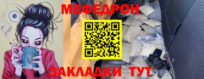 COCAINE Апрелевка