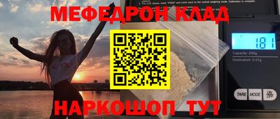 винт Аргун