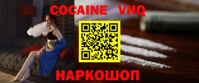 COCAINE Апрелевка