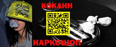 каннабис Балашиха