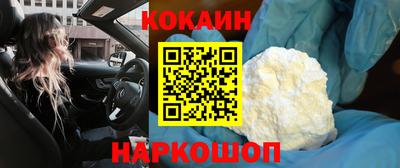 ГАЛЛЮЦИНОГЕННЫЕ ГРИБЫ Апшеронск
