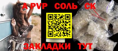 каннабис Апшеронск