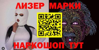 каннабис Апшеронск