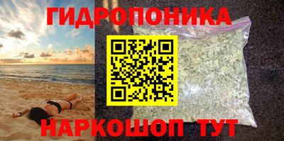 ГАЛЛЮЦИНОГЕННЫЕ ГРИБЫ Апшеронск