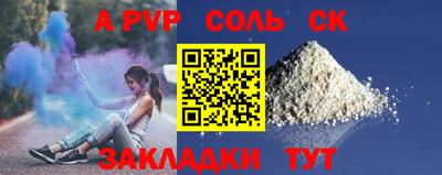 винт Аргун
