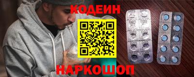винт Аргун