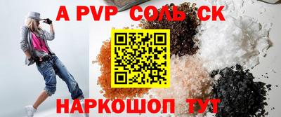 кокаин VHQ Апрелевка