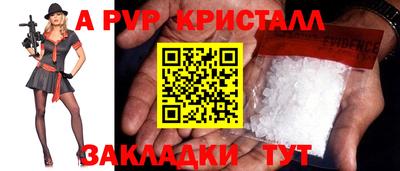 винт Аргун