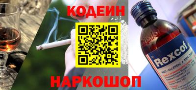 ГАЛЛЮЦИНОГЕННЫЕ ГРИБЫ Апшеронск
