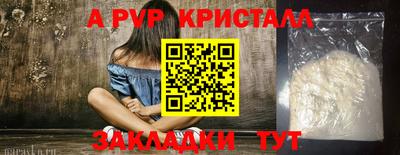 кокаин VHQ Апрелевка