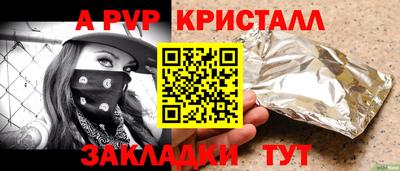 COCAINE Апрелевка