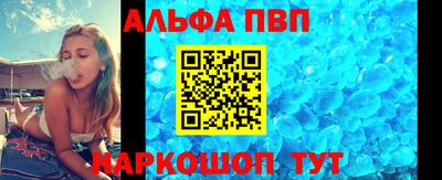 каннабис Апшеронск