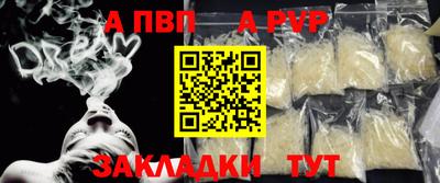 ГАЛЛЮЦИНОГЕННЫЕ ГРИБЫ Апшеронск