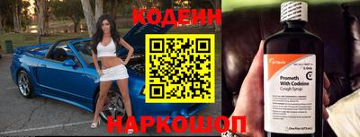 ГАЛЛЮЦИНОГЕННЫЕ ГРИБЫ Апшеронск
