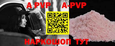 ГАЛЛЮЦИНОГЕННЫЕ ГРИБЫ Апшеронск