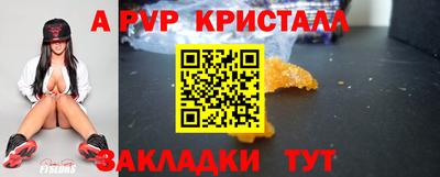 ГАЛЛЮЦИНОГЕННЫЕ ГРИБЫ Апшеронск