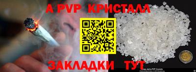 винт Аргун