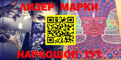 каннабис Апшеронск