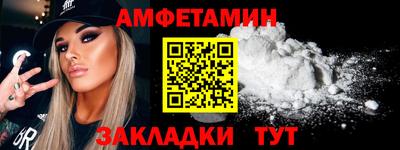 каннабис Апшеронск