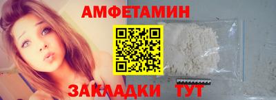 ГАЛЛЮЦИНОГЕННЫЕ ГРИБЫ Апшеронск