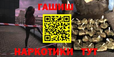 ГАЛЛЮЦИНОГЕННЫЕ ГРИБЫ Апшеронск