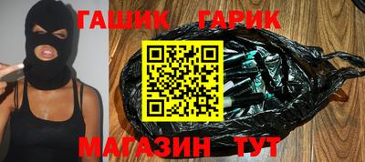 винт Аргун